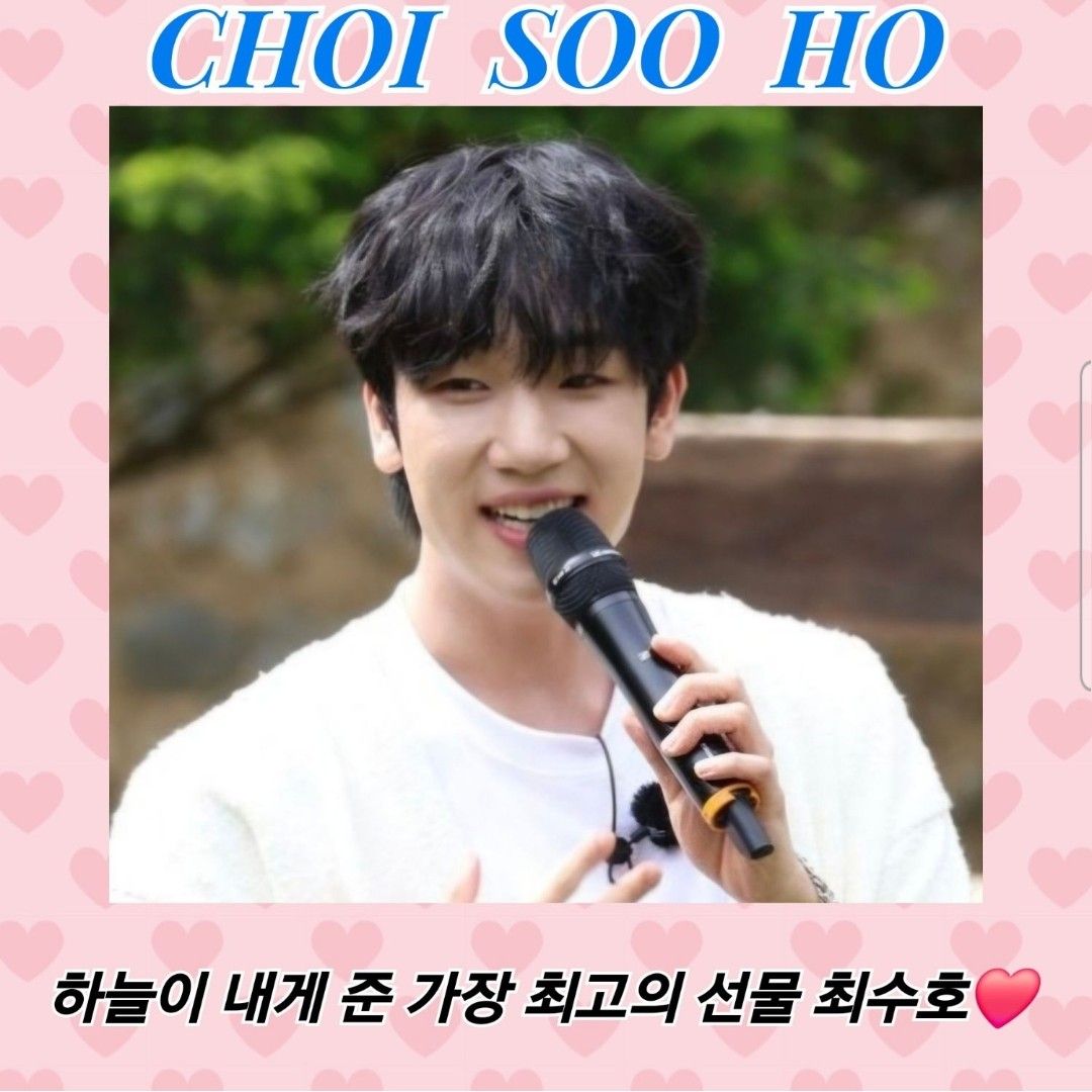 Latest photo of Choi Sooho