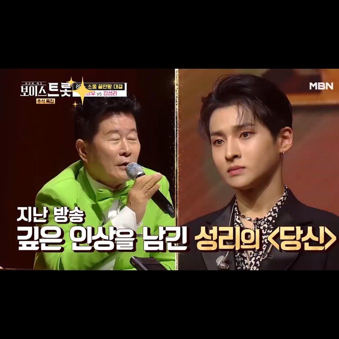 Recent activity shot of Seong Ri