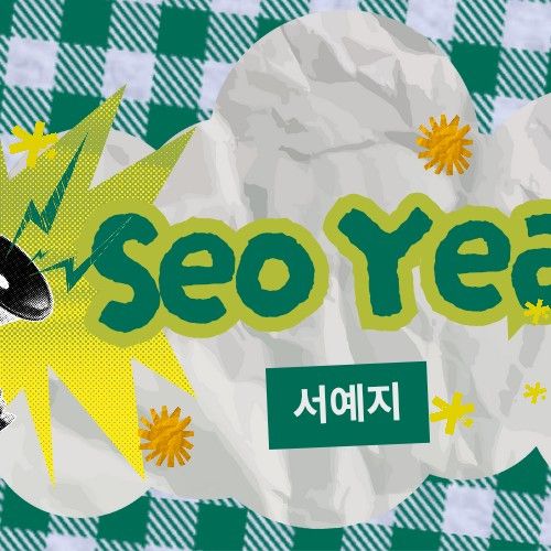 Behind-the-scenes cut of Seo Yeaji