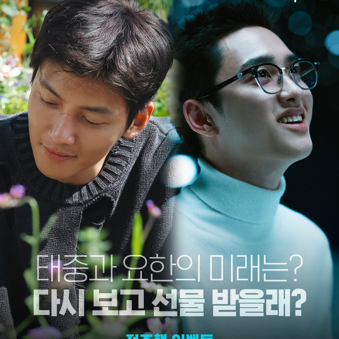 A moment captured by a fan of Ji Changwook