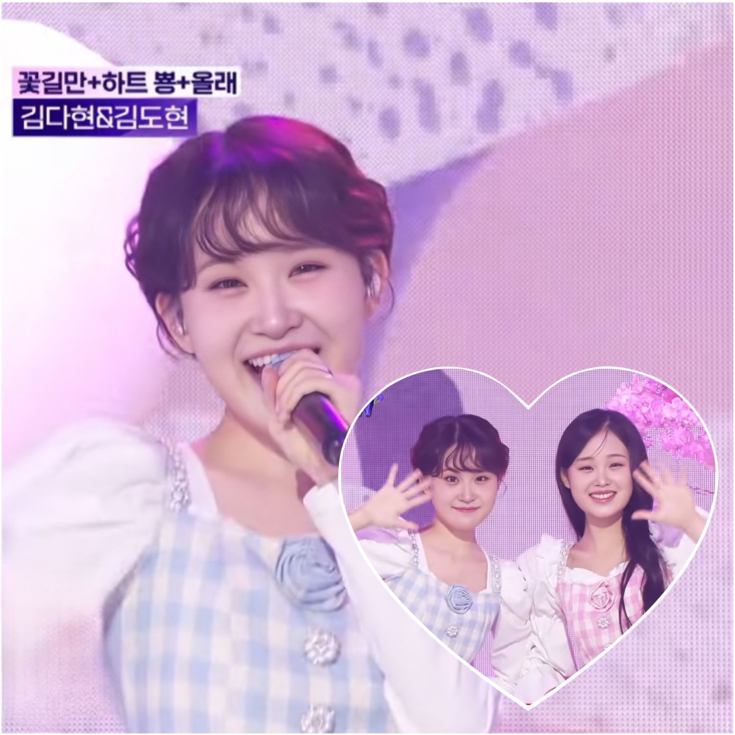 Recent activity shot of Kim Dahyun