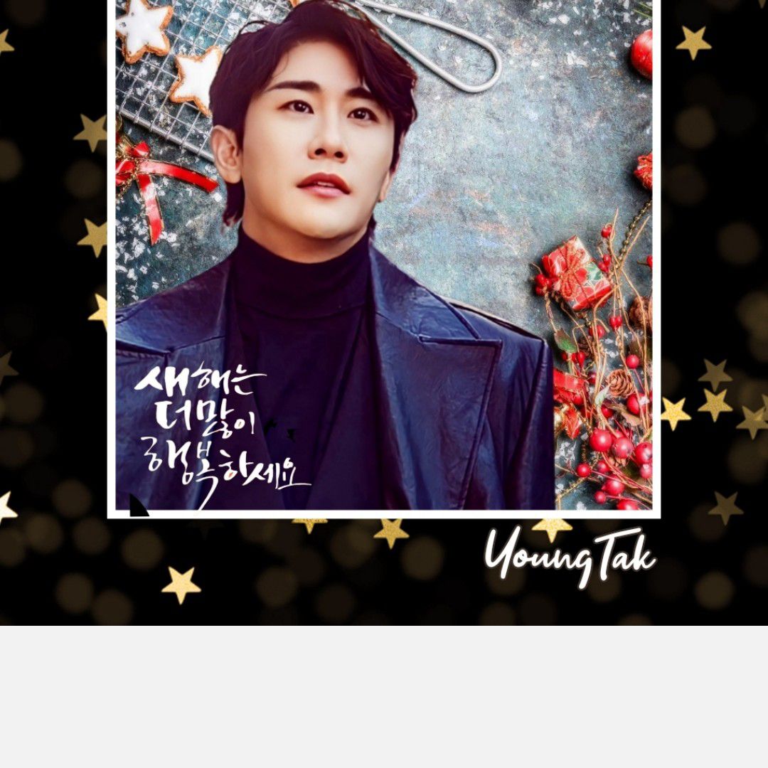 영탁 최근 활동샷