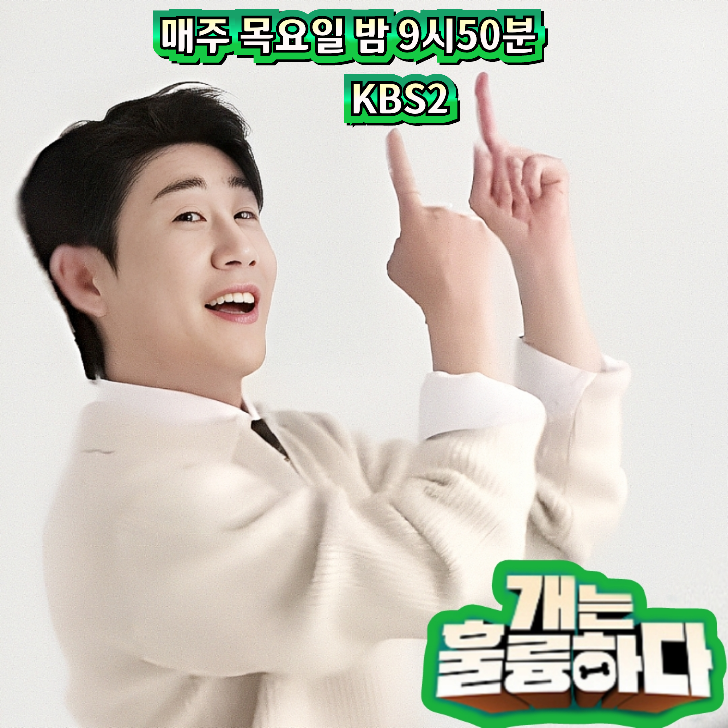 永卓的最新照片