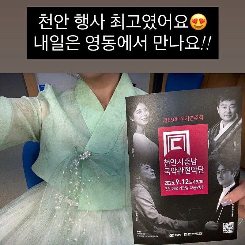 楊志恩的近期活動照