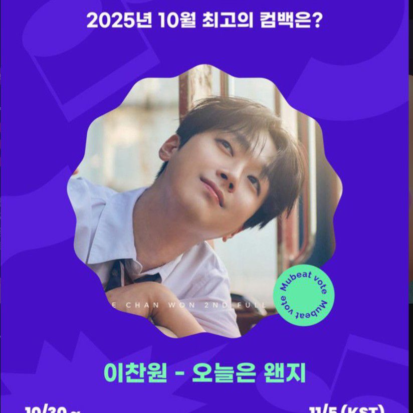 李燦元的最新照片