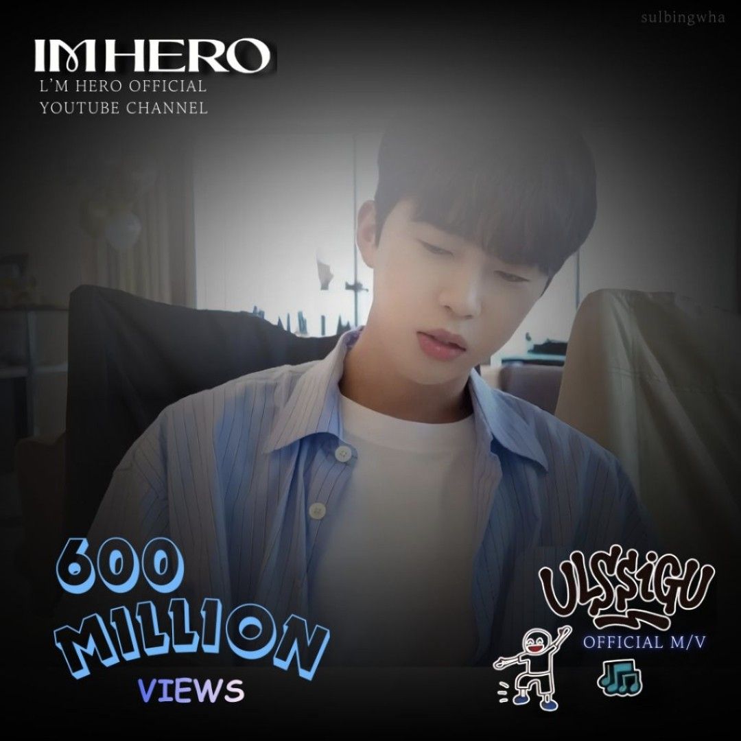 林英雄的幕后花絮