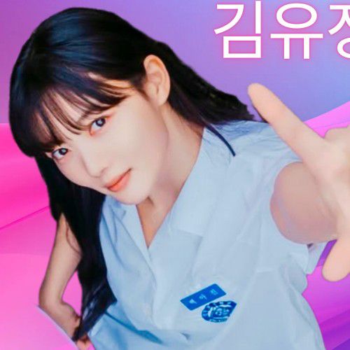 Latest photo of Kim Youjung