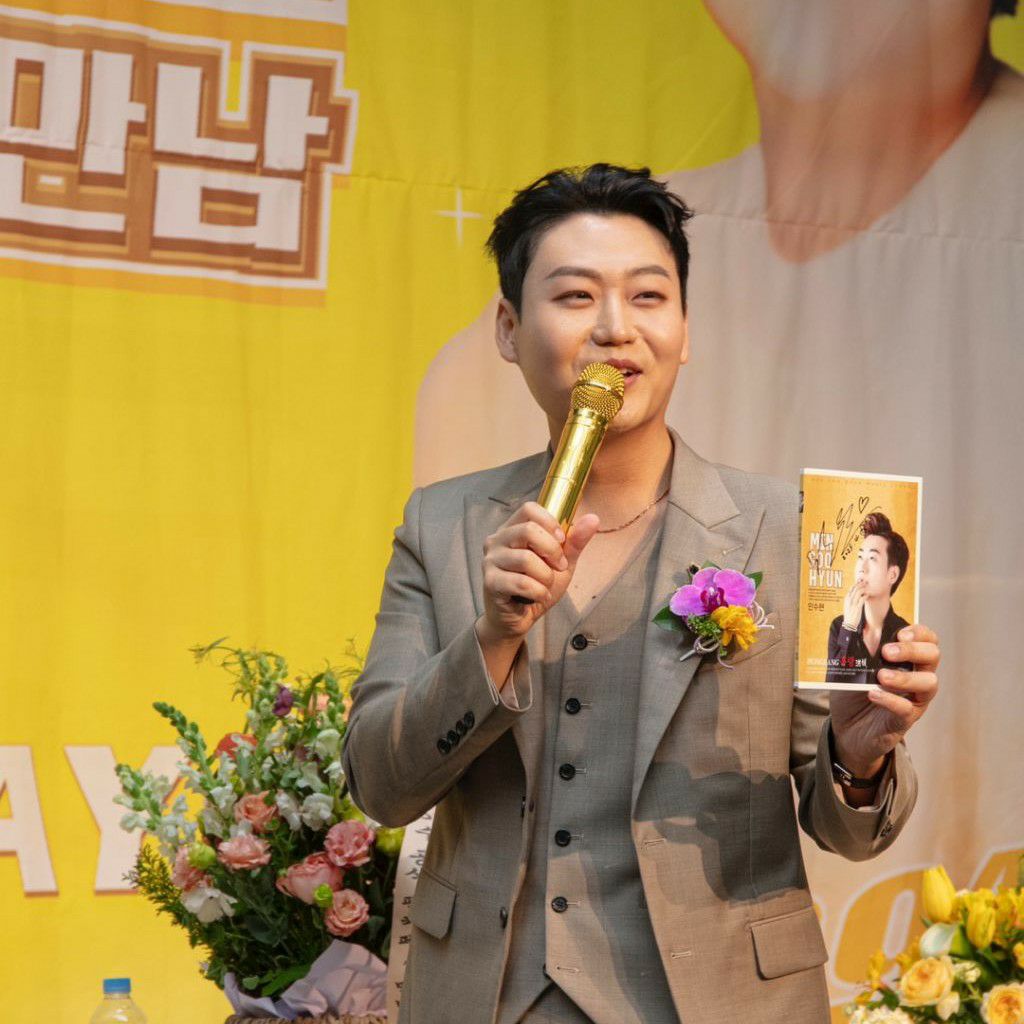Latest photo of Min Soohyun