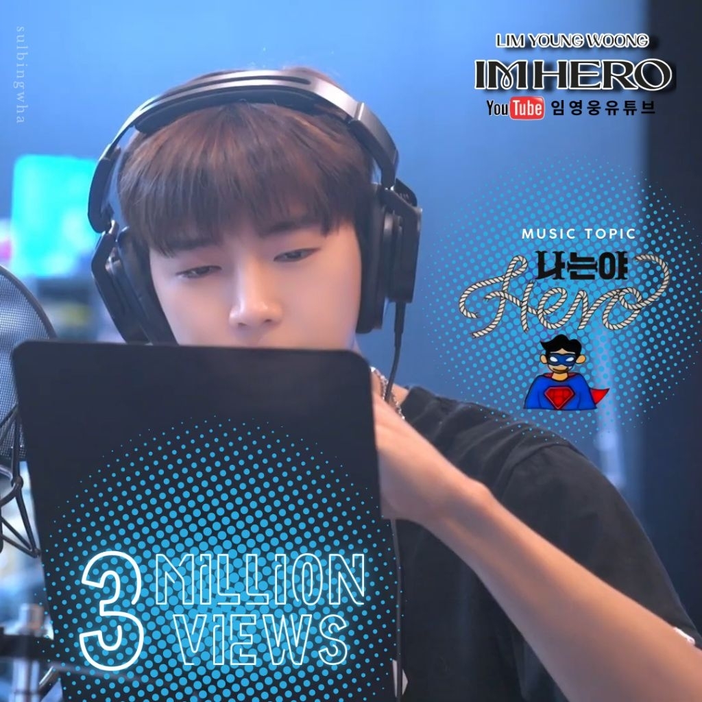 Latest photo of Lim Youngwoong