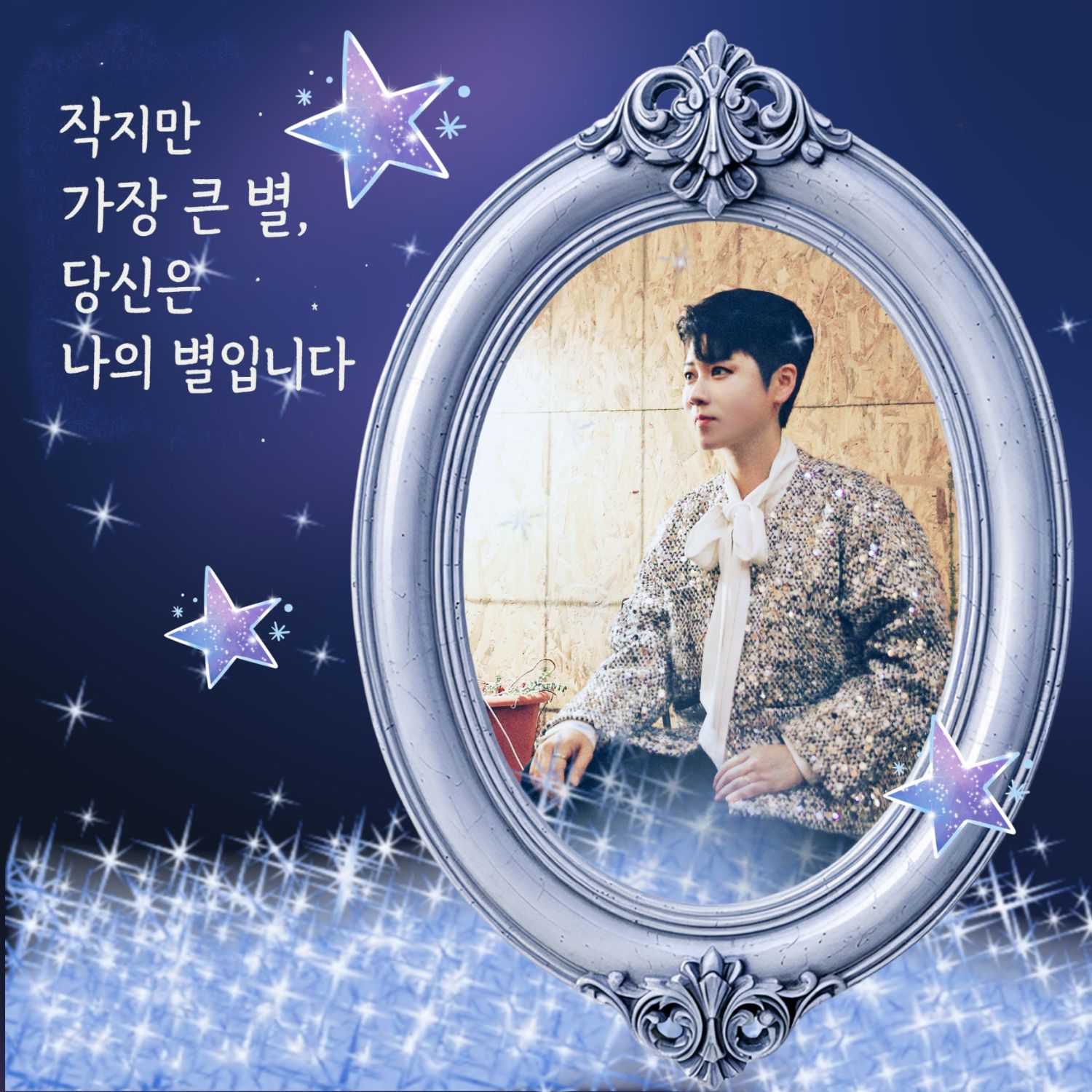 Behind-the-scenes cut of Ma Ijin