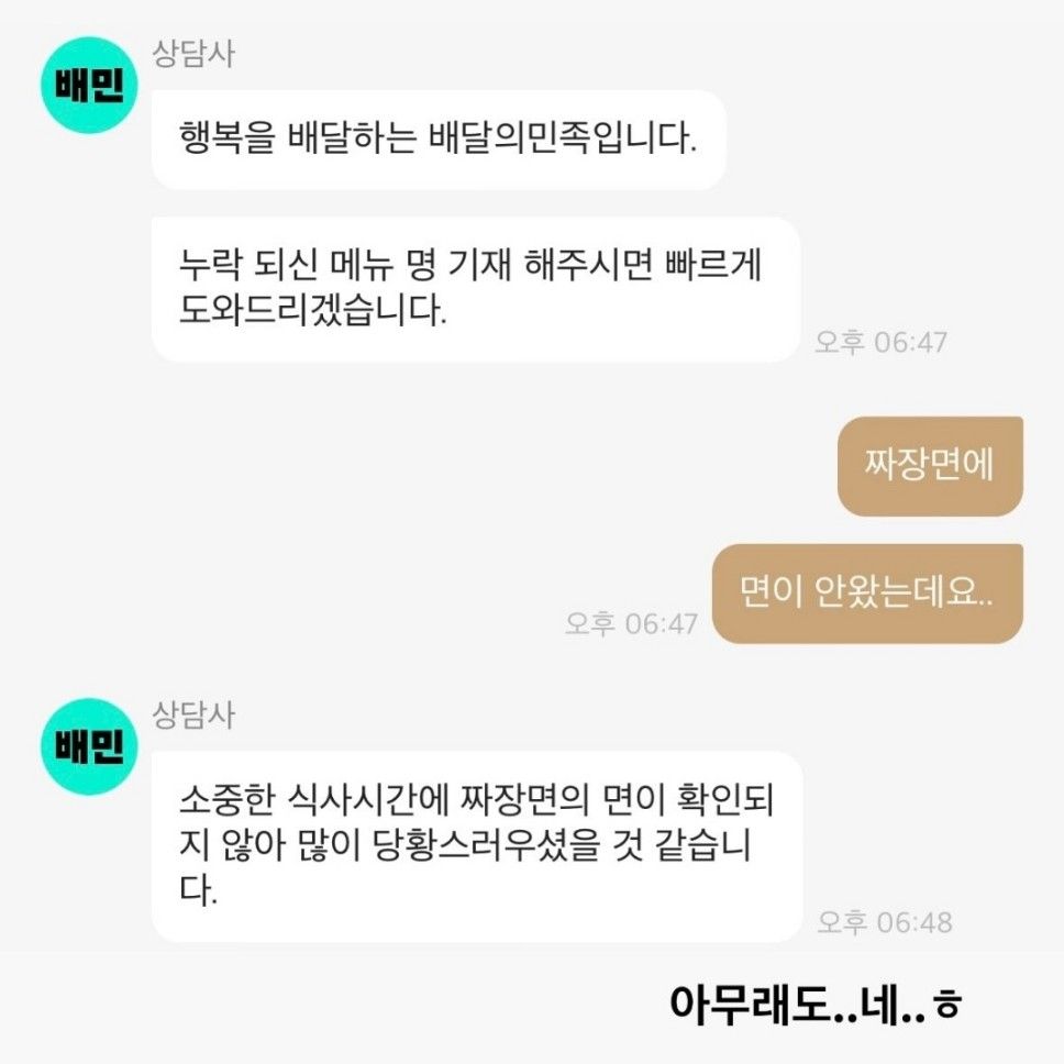 Latest photo of Kim Yohan