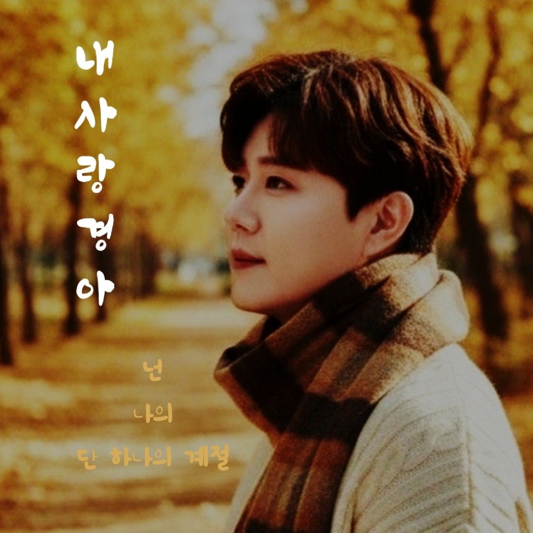 진해성의 비하인드 컷