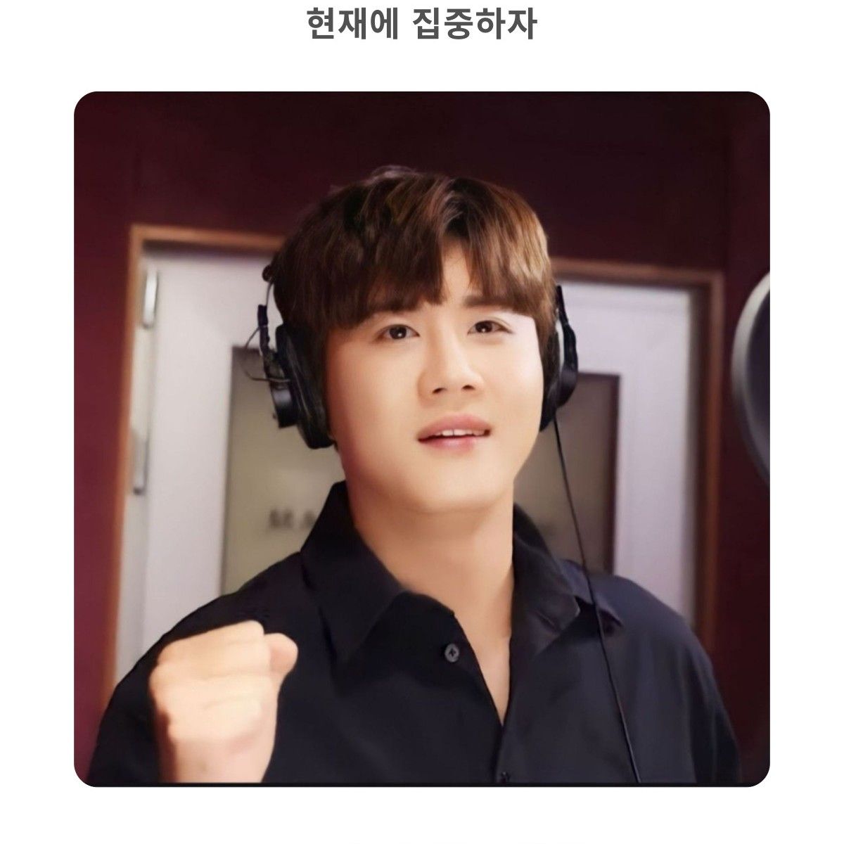 Behind-the-scenes cut of Jin Haesung