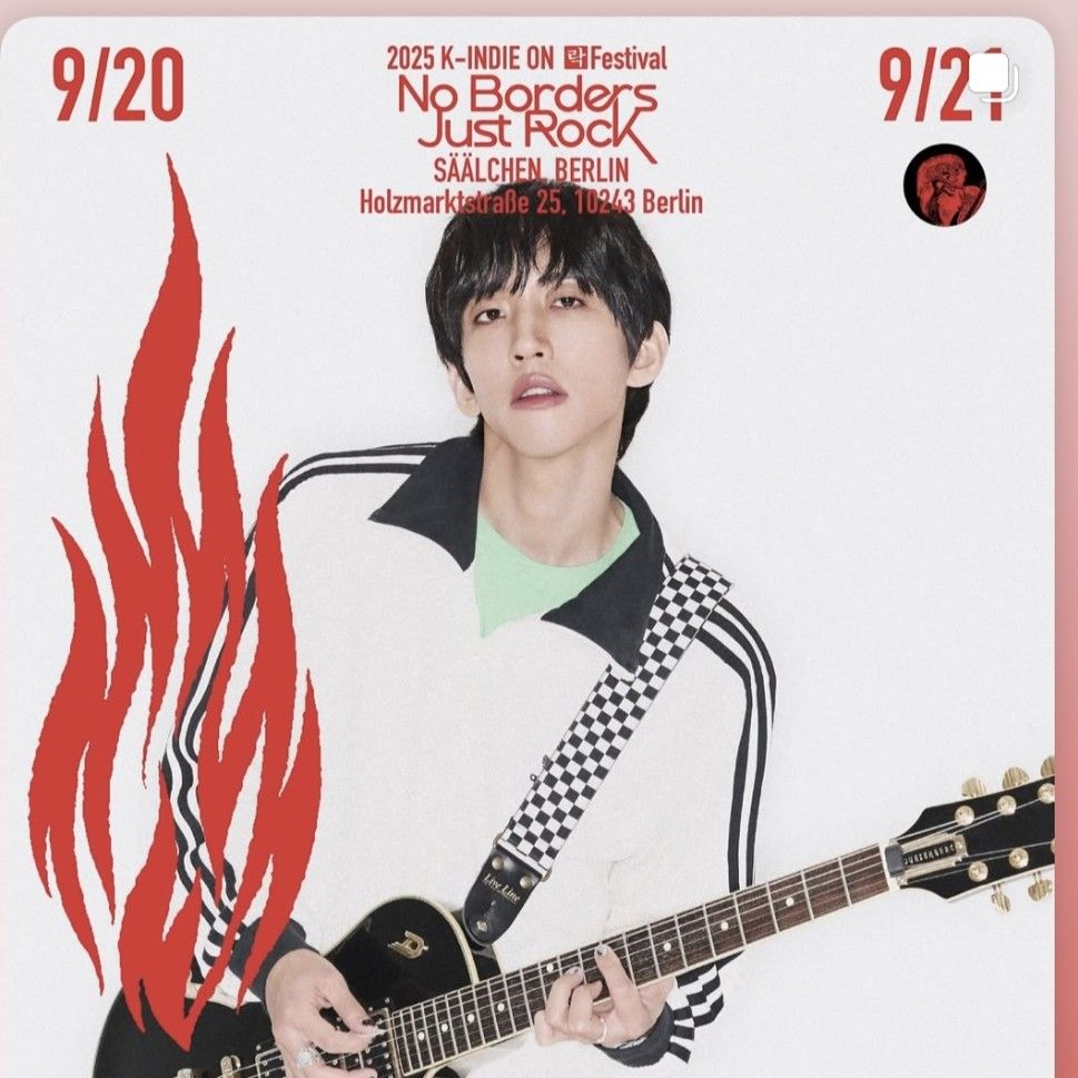 Recent activity shot of Lee Seungyoon