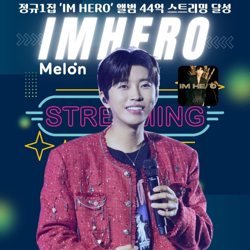 Latest photo of Lim Youngwoong