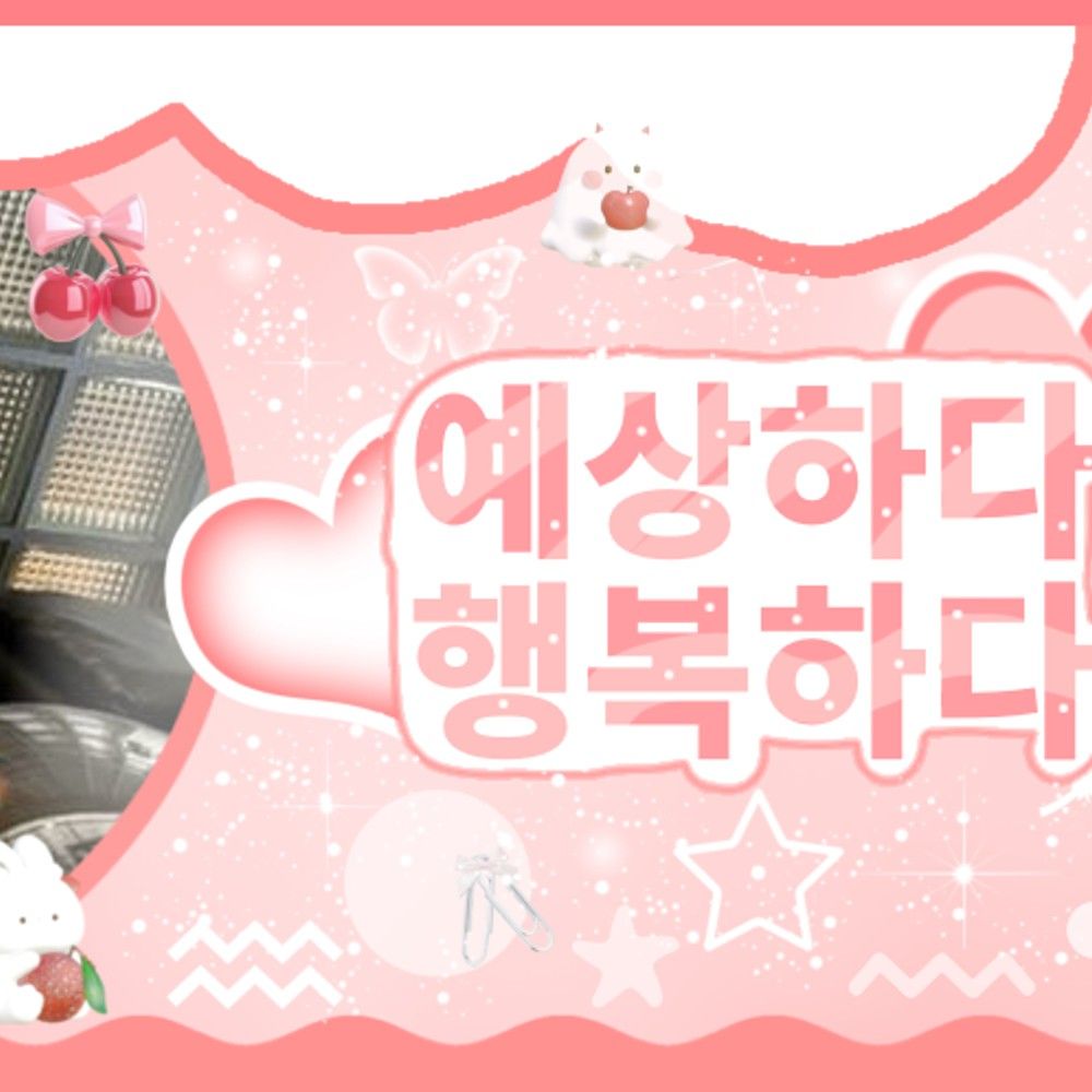 Behind-the-scenes cut of Kim Minju