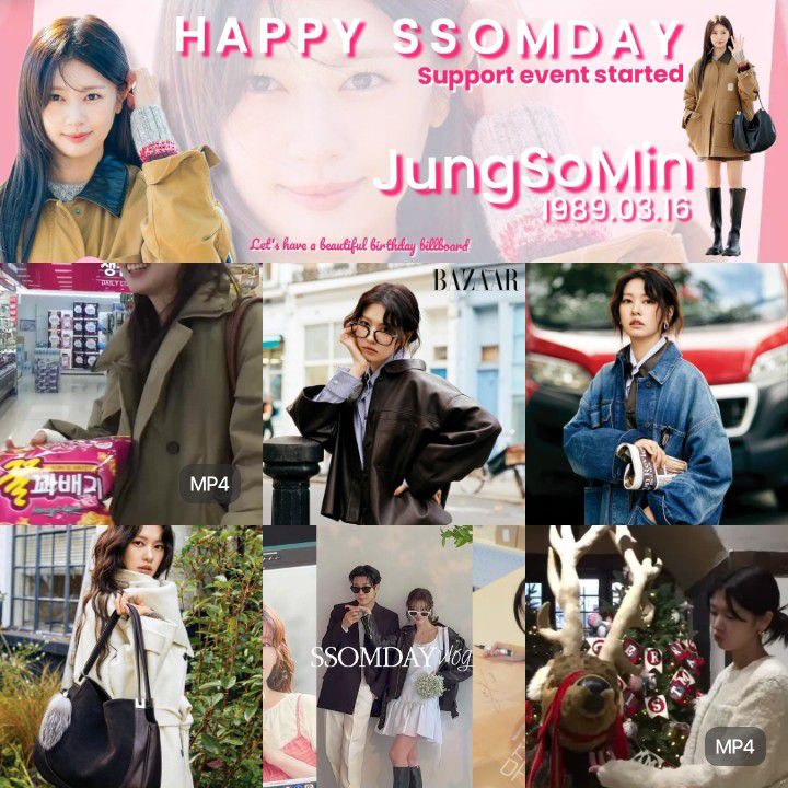 Recent activity shot of Jung Somin