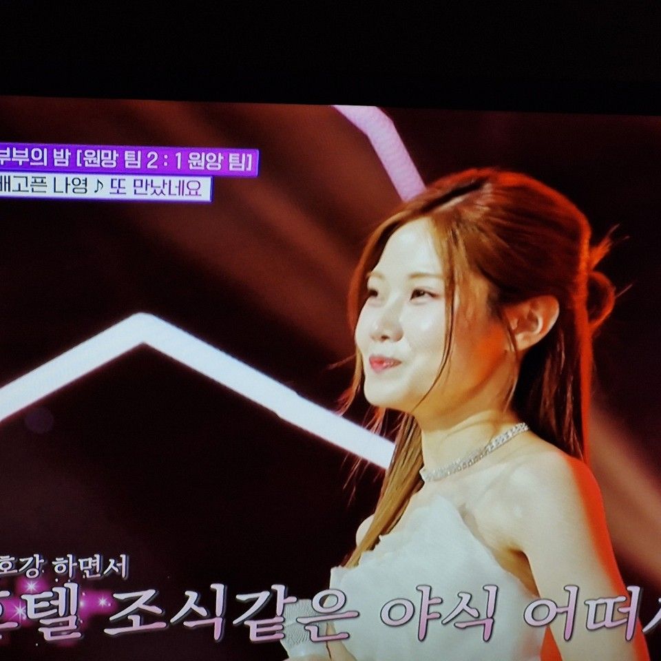 Recent activity shot of Bae Ahyeon
