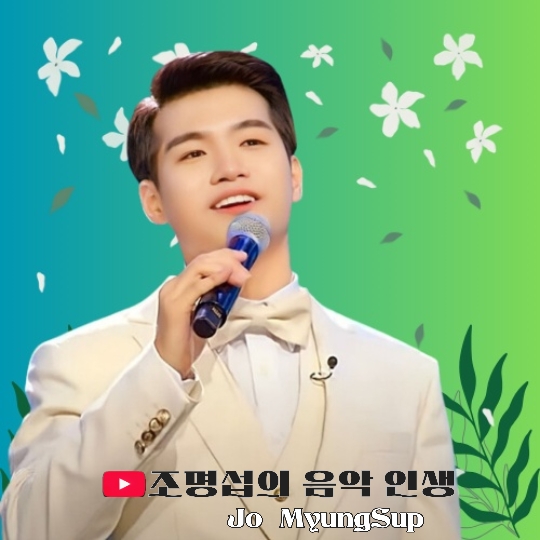 赵明燮的近期活动照