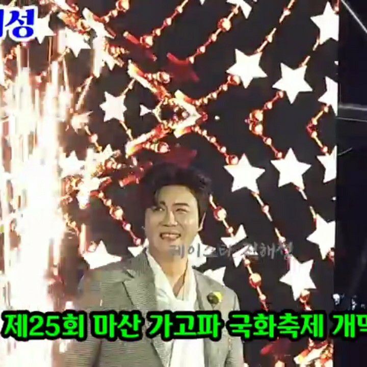 Behind-the-scenes cut of Jin Haesung