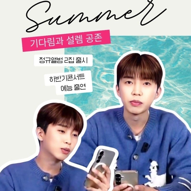 Behind-the-scenes cut of Lim Youngwoong