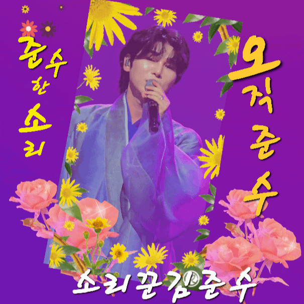 Latest photo of Kim Junsu (1991)