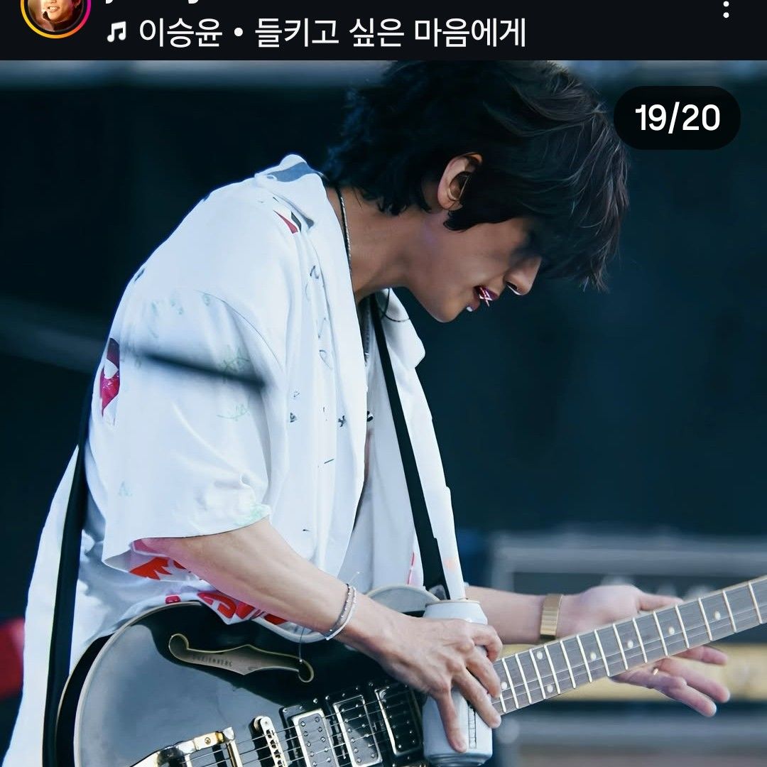 Recent activity shot of Lee Seungyoon