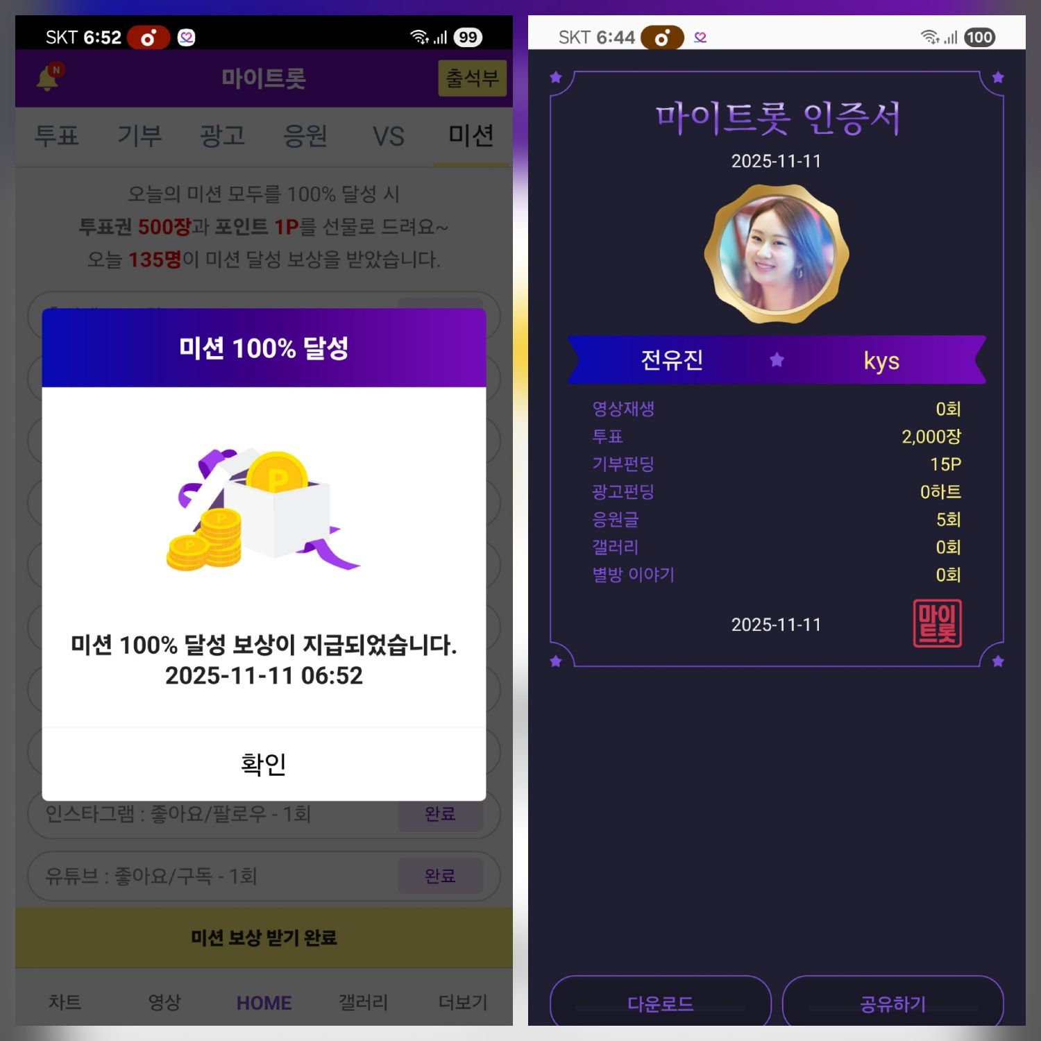 全裕珍的最新照片