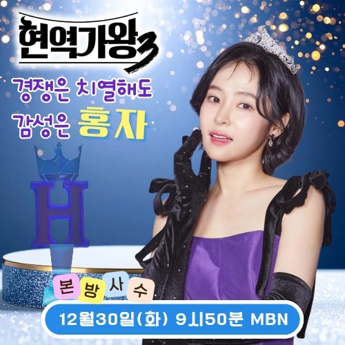 홍자의 비하인드 컷