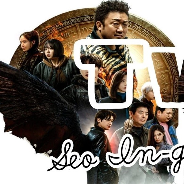 Top moment of Seo Inguk selected by the fandom
