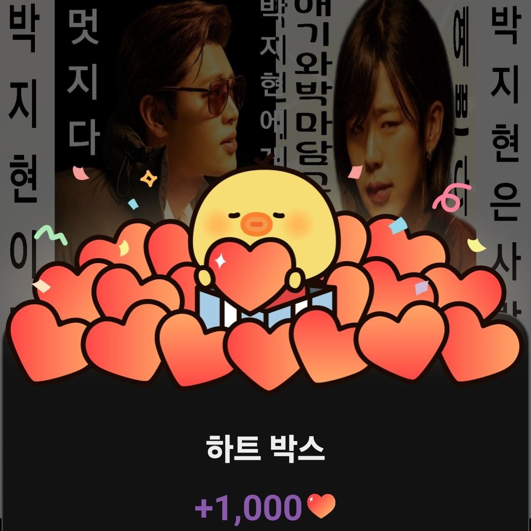Recent activity shot of Park Jihyeon