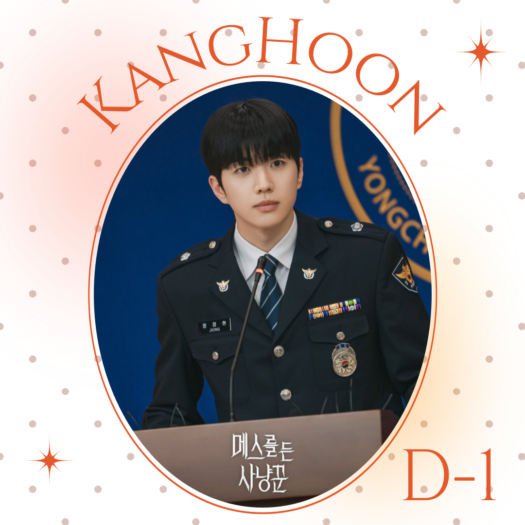 Recent activity shot of Kang Hoon