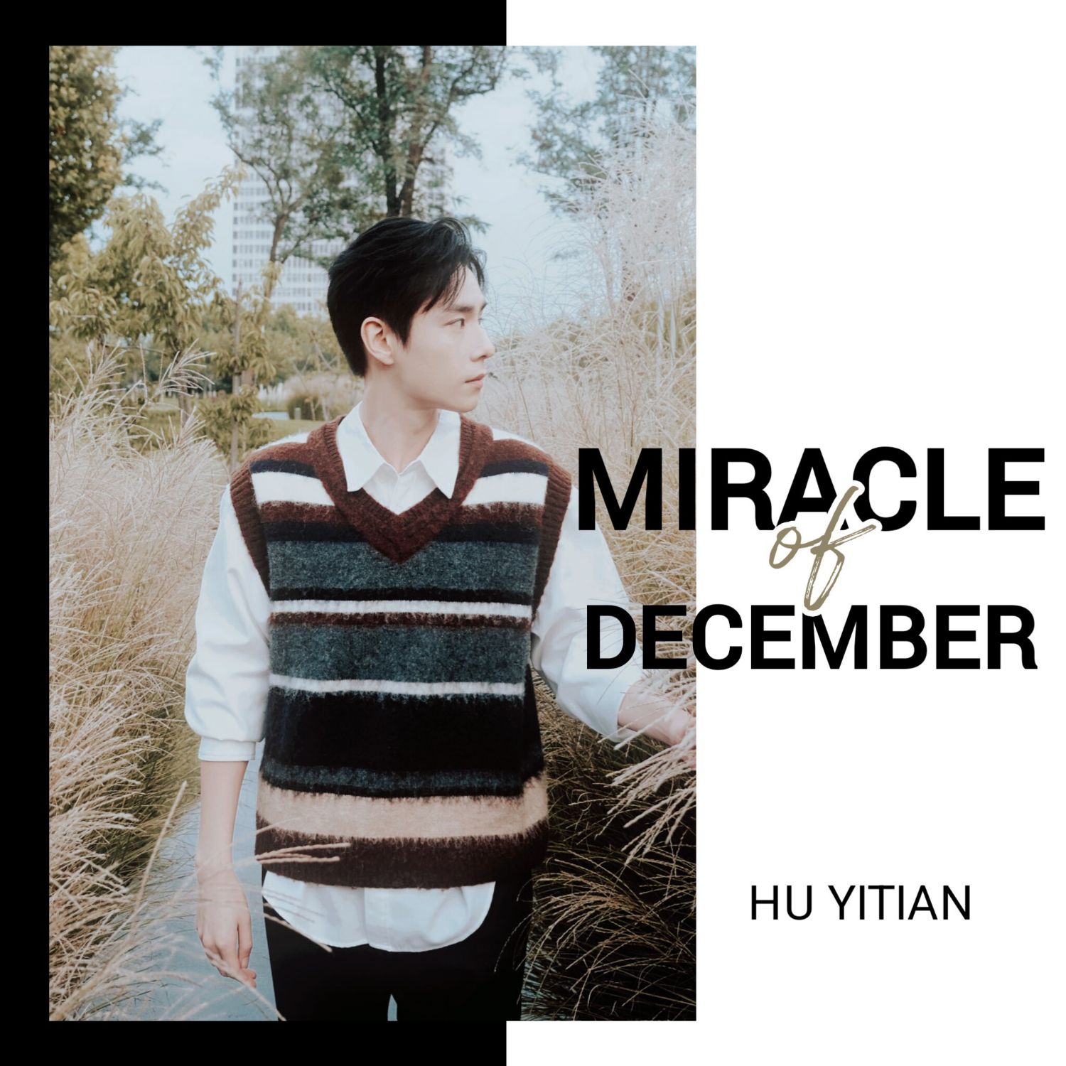 Latest photo of Hu Yitian