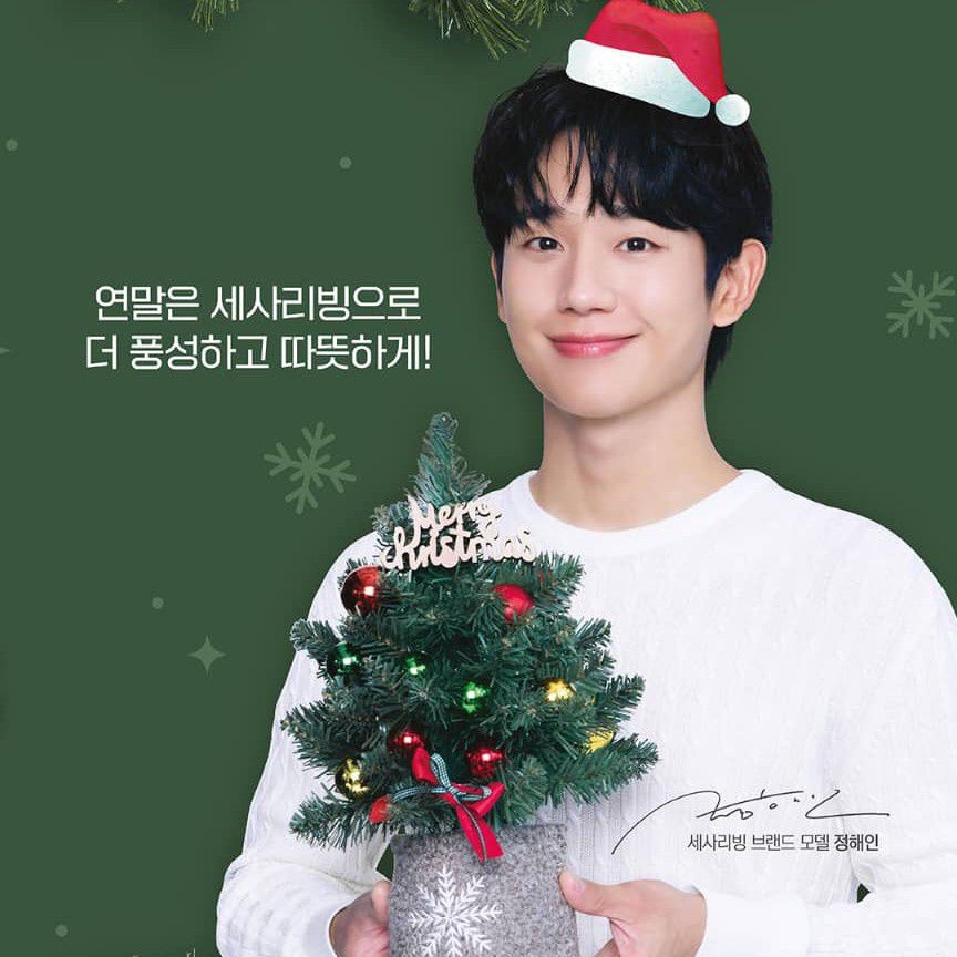 丁海寅的近期活動照