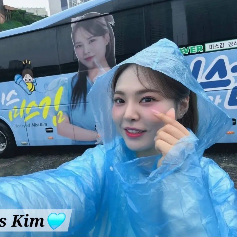 Behind-the-scenes cut of Miss Kim