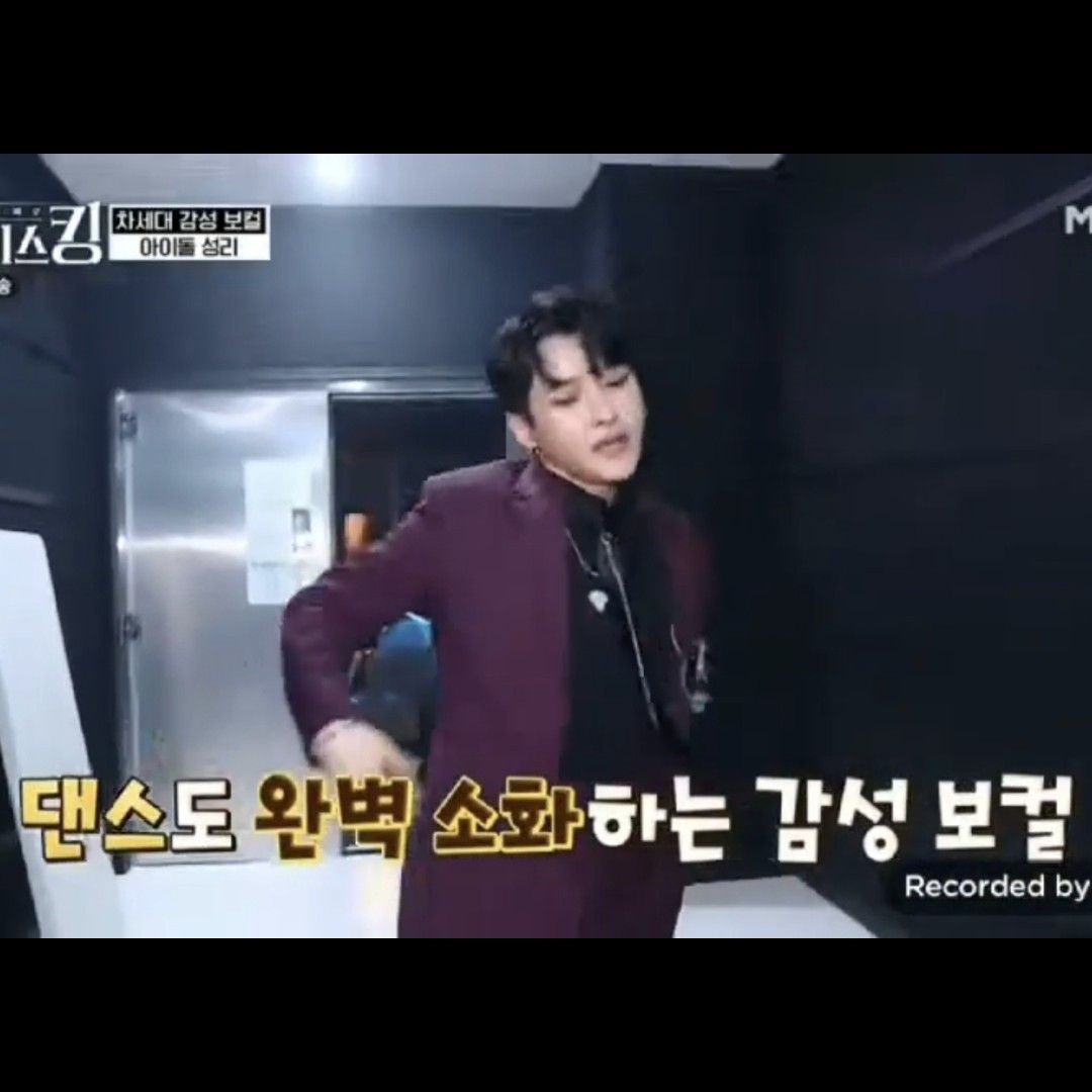 Behind-the-scenes cut of Seong Ri