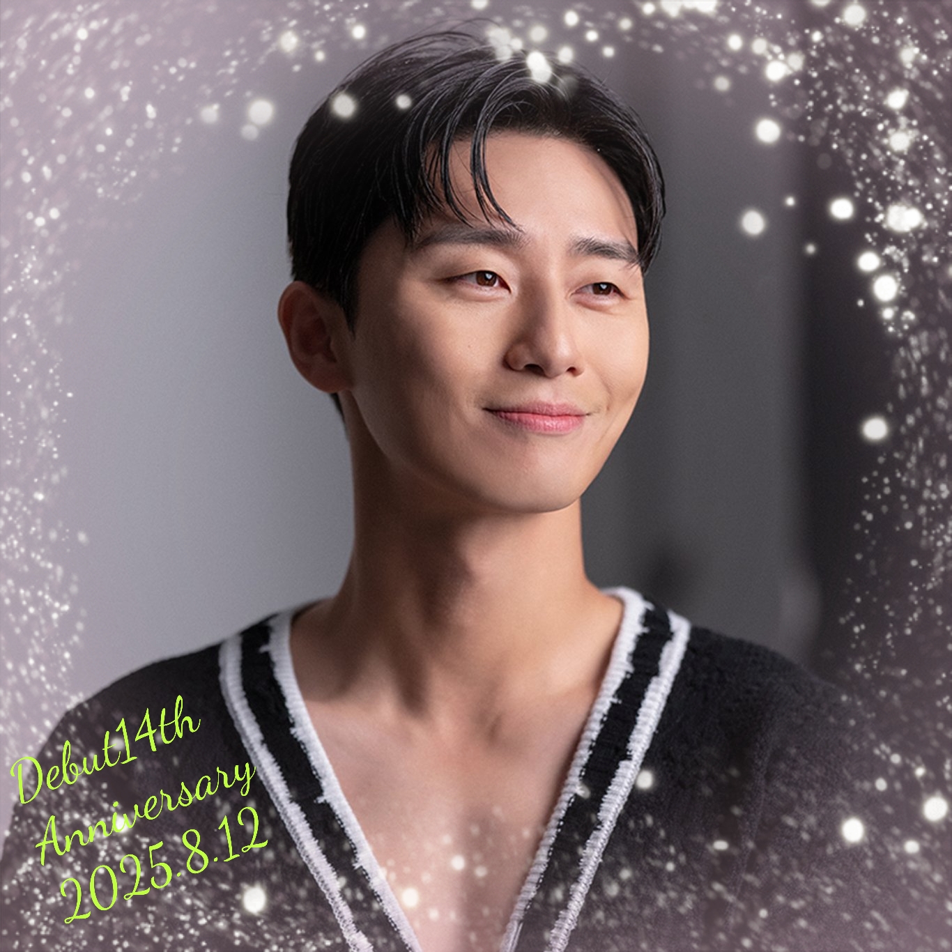 Recent activity shot of Park Seojoon