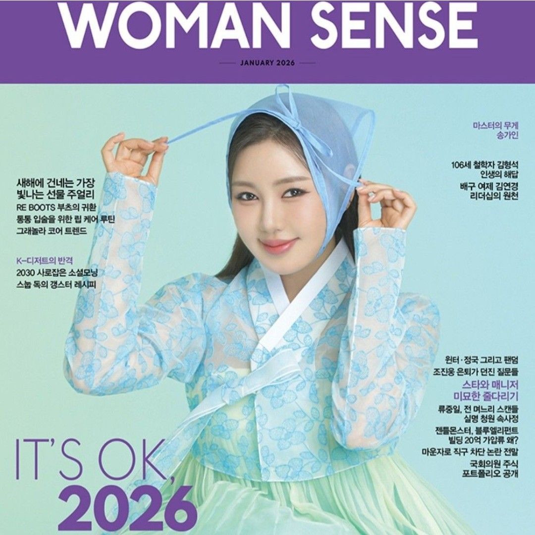 Behind-the-scenes cut of Song Gain