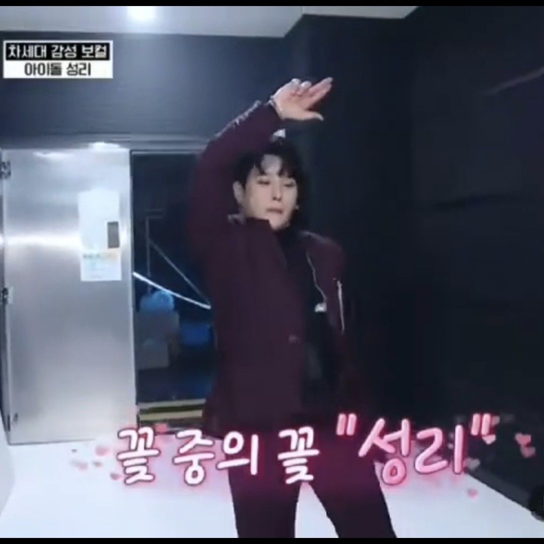 Latest photo of Seong Ri