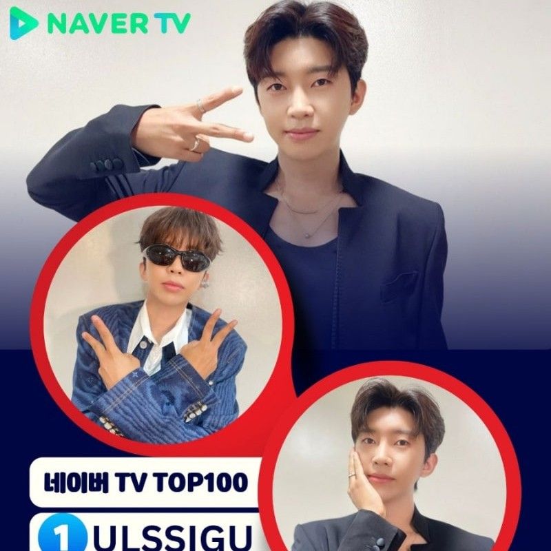 Recent activity shot of Lim Youngwoong