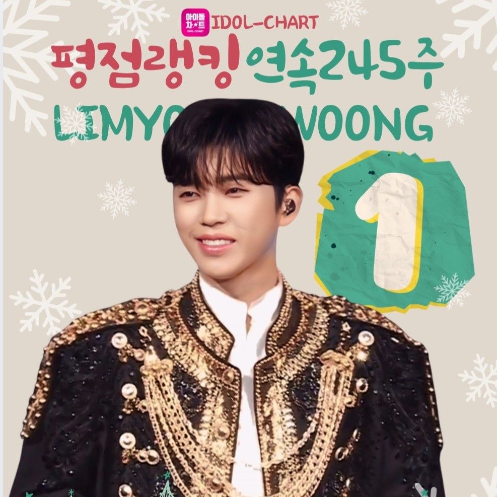 林英雄的近期活动照