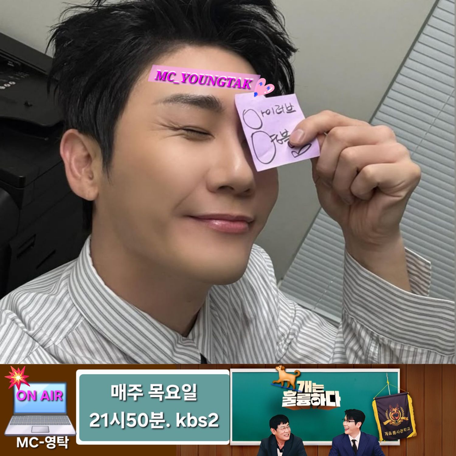 永卓的最新照片