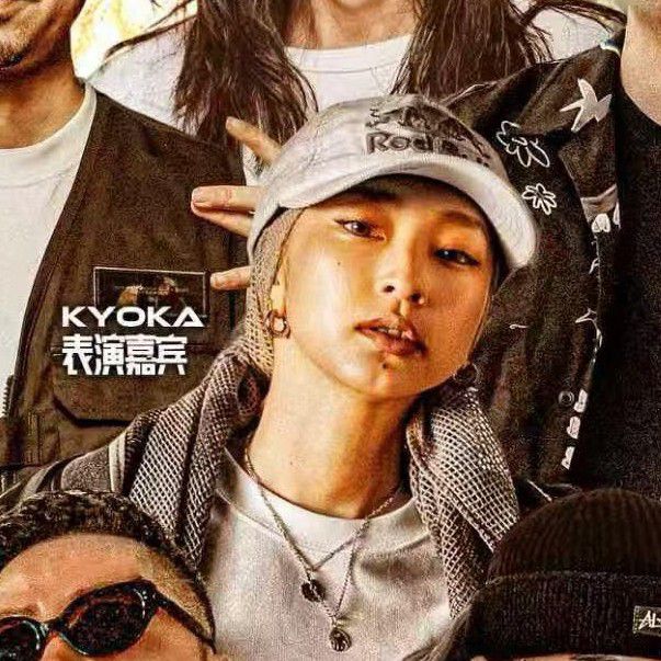 Recent activity shot of KYOKA