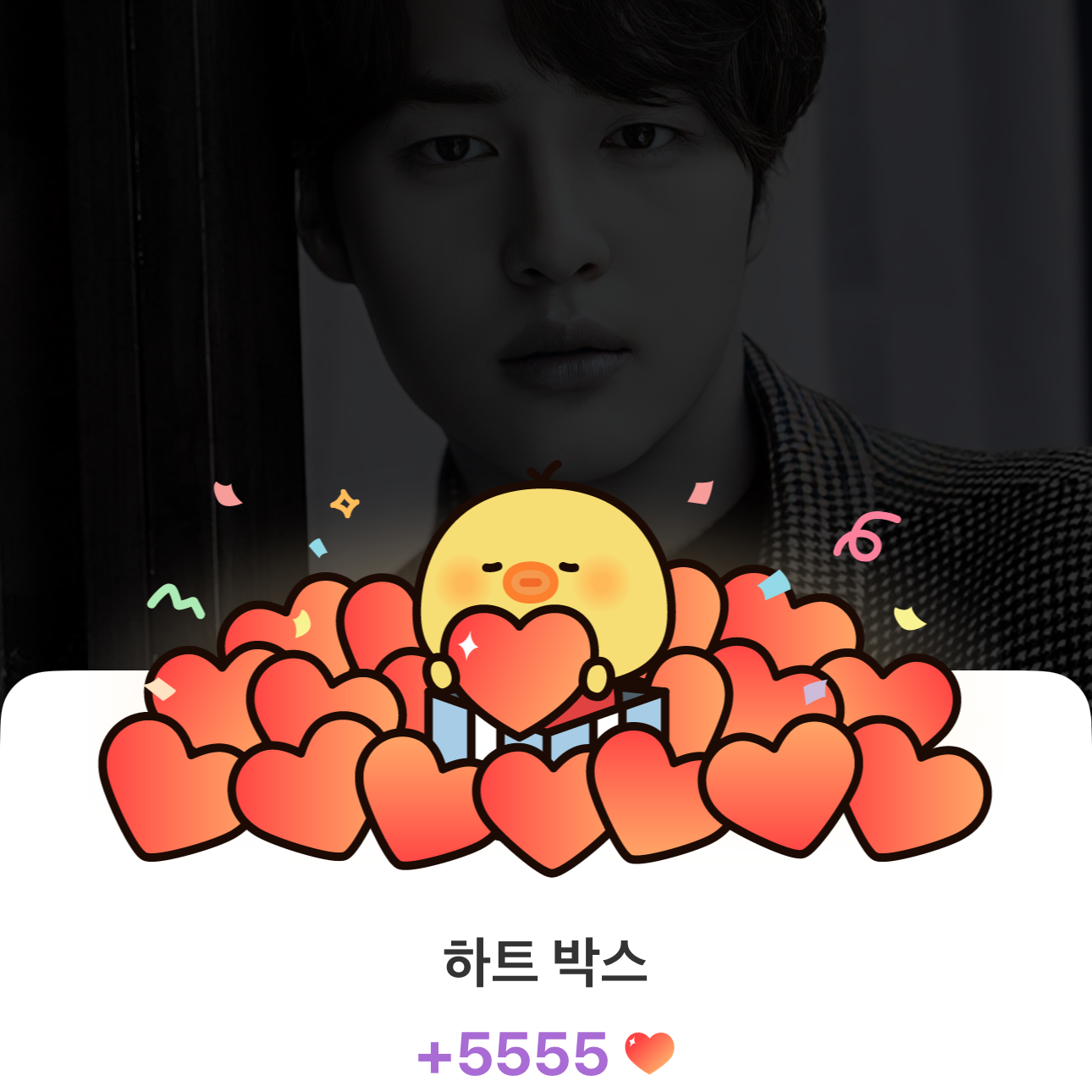 양세종의 비하인드 컷