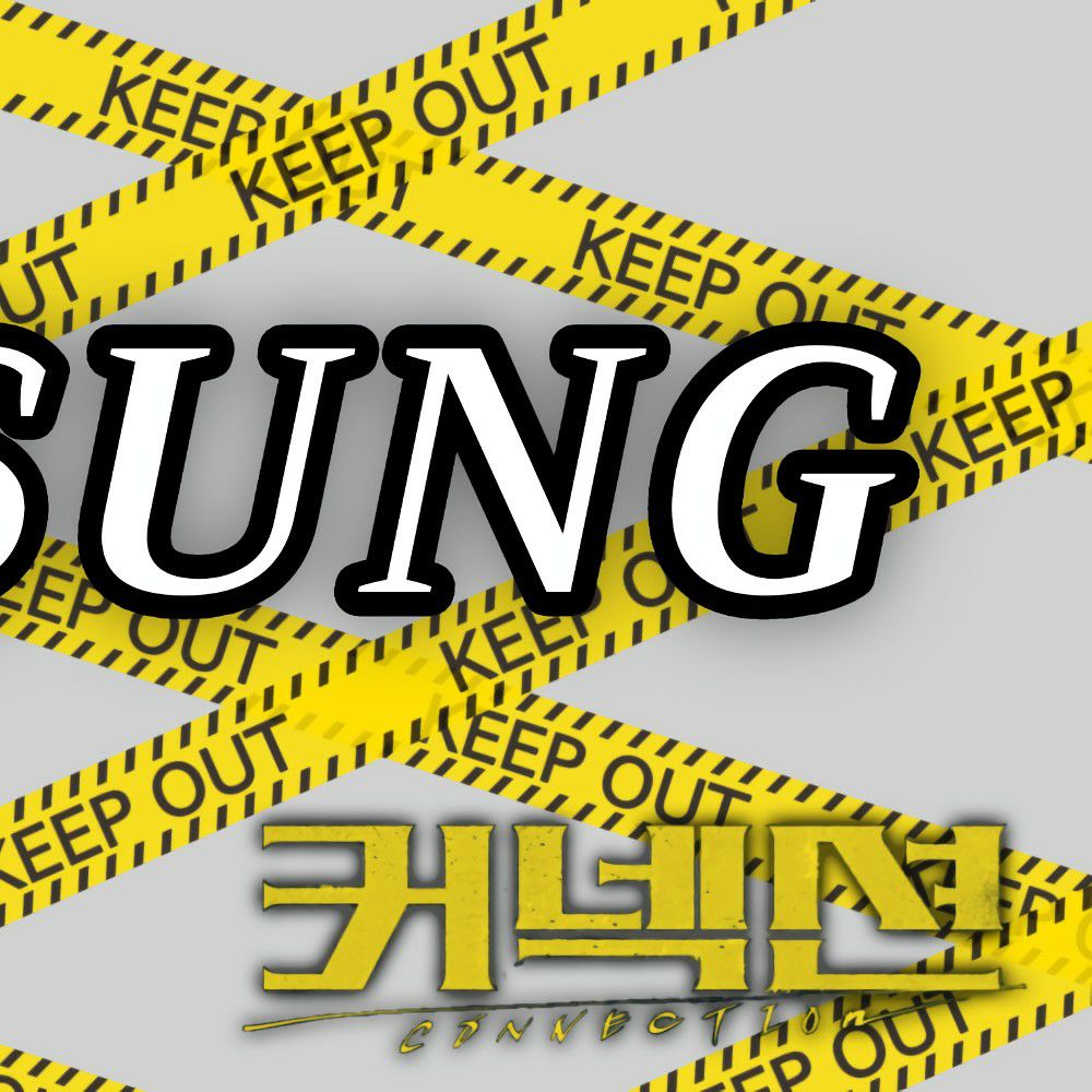 Recent activity shot of Ji Sung