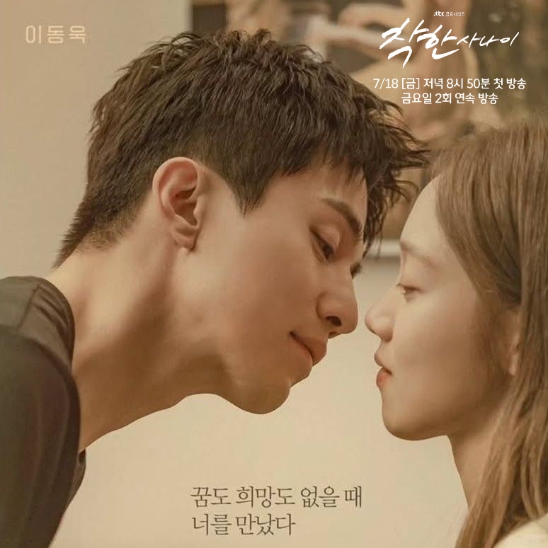 Latest photo of Lee Dongwook