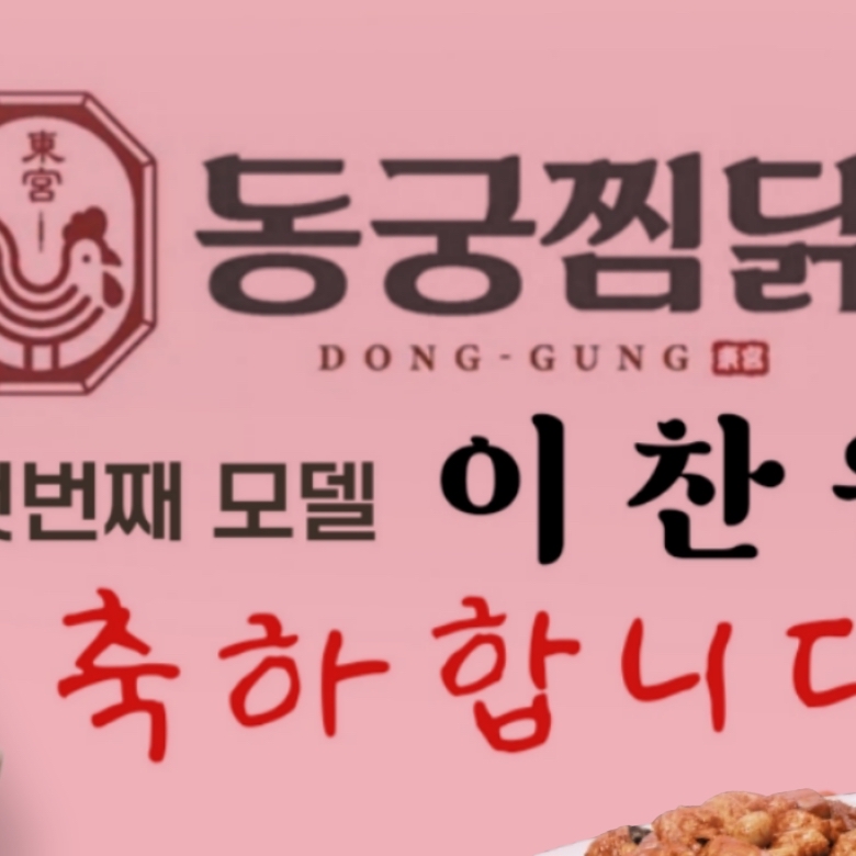 최애돌셀럽 커뮤니티 인기 폭발 포스트