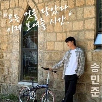 Behind-the-scenes cut of Song Minjun