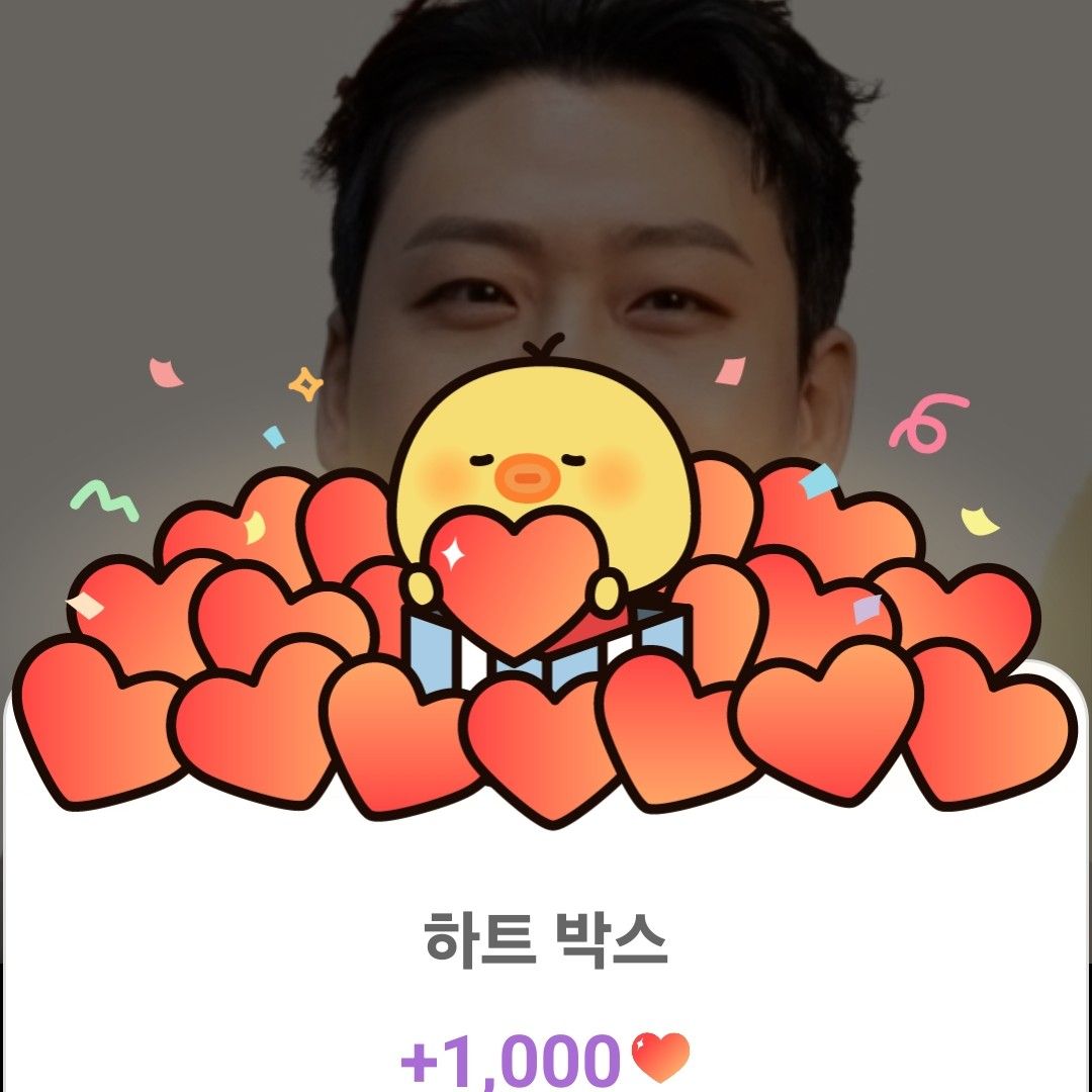 Recent activity shot of Min Soohyun