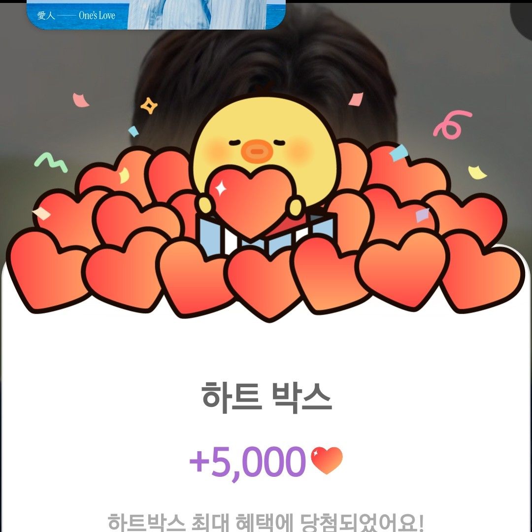 진해성 최근 활동샷